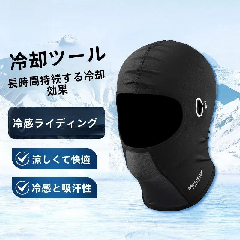 motorax-オートバイライディングウォームスカート-アイスシルク冷感ヘッドバンド-吸汗速乾ヘッドカバー-バイカー用