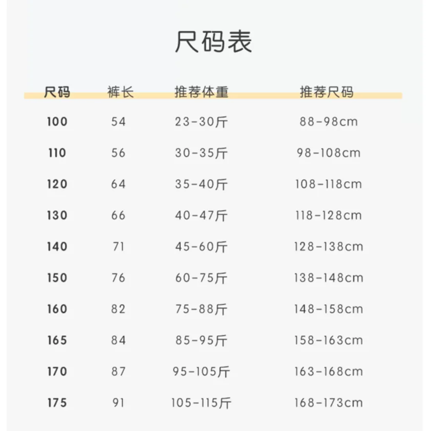 Japanische Kinder-2-teilige Reine Baumwolle Lange Unterhosen Jungen-Leggings Hosen Mädchen-Hauspyjama-Hosen Baumwolle Warme Hosen 3-13 Jahre – Detail 1