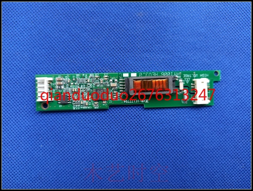 

Лента высокого давления HY1006 REV3.0