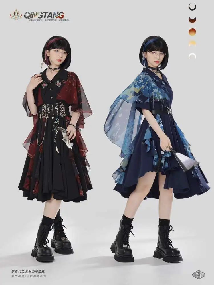 

New Fiesta Carnival Halloween Cos Cosplay Red And Blue Dunhuang Dress Guofeng Embroidery Printing Skirt Shawl