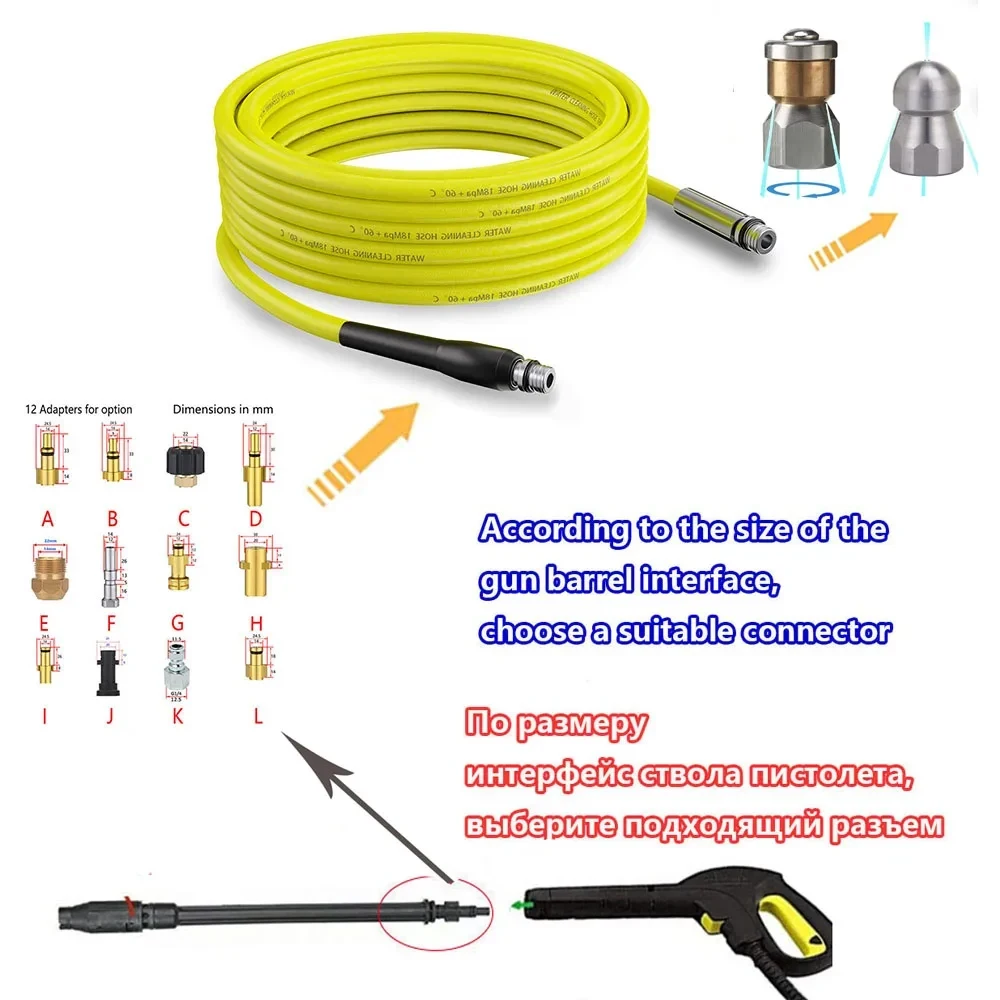 6~25m suitable for karcher k series adapter sewer nozzle sewer pipe cleaning high pressure cleaning machine hose pipe cleaner