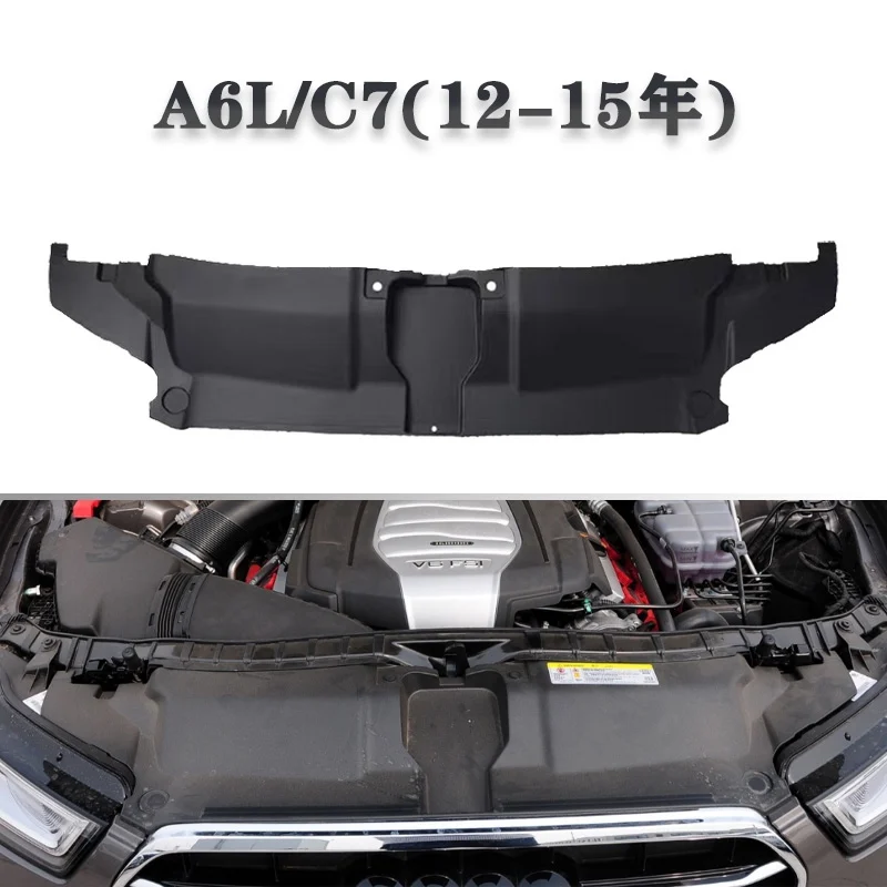 

Suitable for Audi A4L A6L Q5 A8 water tank upper cover plate, water tank frame upper protective plate trim plate middle net prot