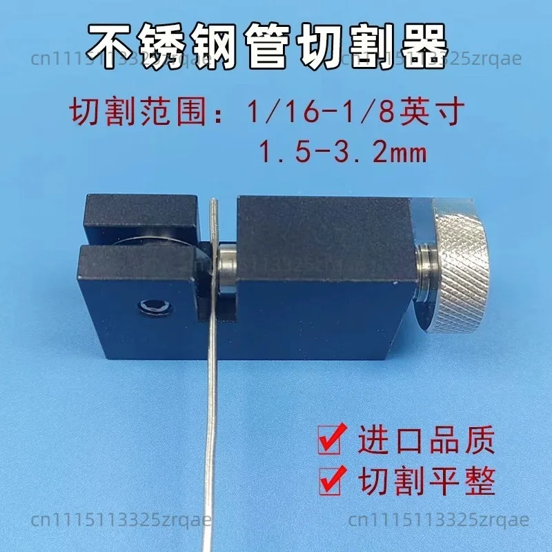 Stainless Steel Pipe Cutter JR-792 Liquid Gas Chromatography 1/16-1/8 Capillary 1.2-4 Mm