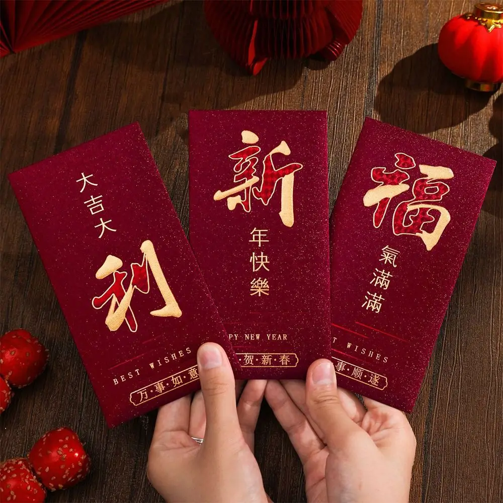 6pcs Hot Gold Chinese Red Envelopes Blessing Thickened Horse Year Money Envelopes Paper Traditional Hongbao Celebrations view 4