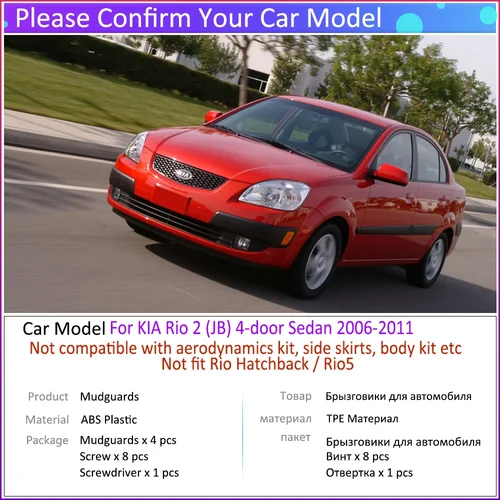 Imagen 2 del producto 4 Uds guardabarros de coche para KIA Rio 2 JB Sedan Sedan 2006 ~ 2011 2009 guardabarros guardabarros accesorios para automóviles