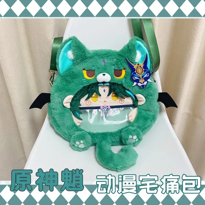 Anime Genshin Impact  Xiao Cosplay Cute Animal Plush Itabag Transparent Backpack Kawaii Shoulder Bag Student Gift