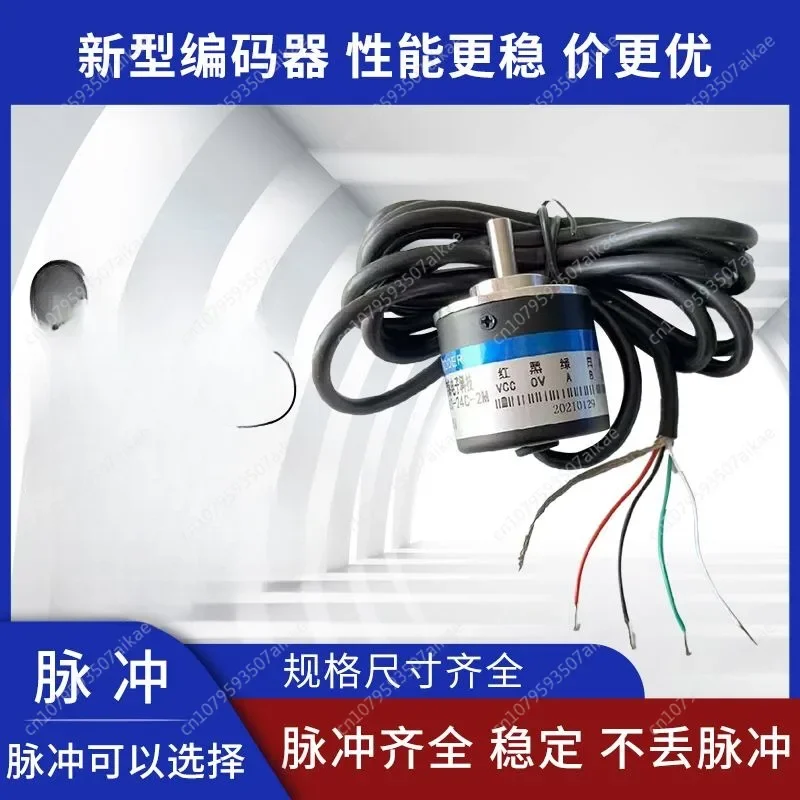 Rear Outlet Encoder 3806 Incremental Photoelectric Encoder 1000 360 400 500 600 200 Line AB Phase