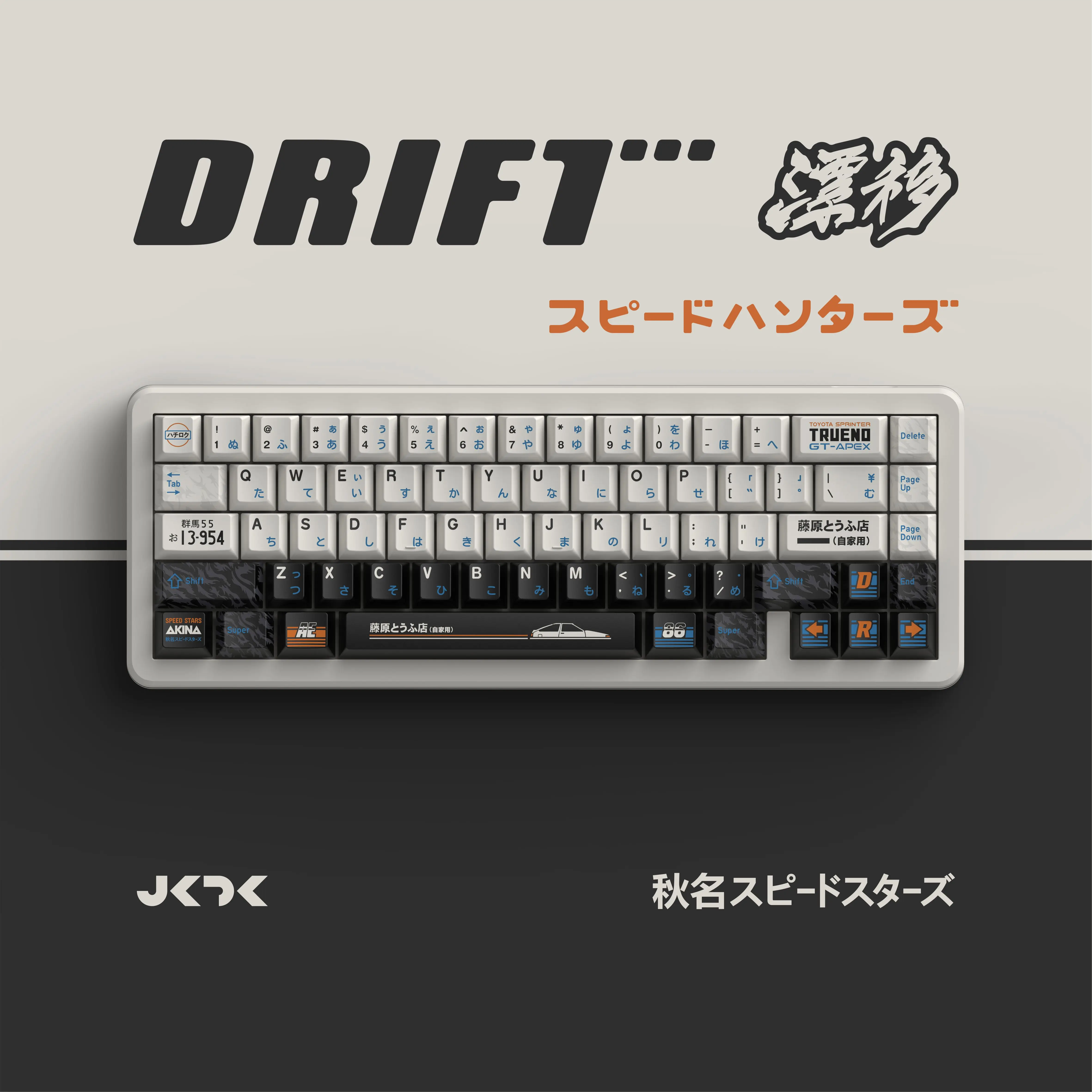 jkdk studio drift pbt sublimacao original 68 980 75 87 104 keycaps 01