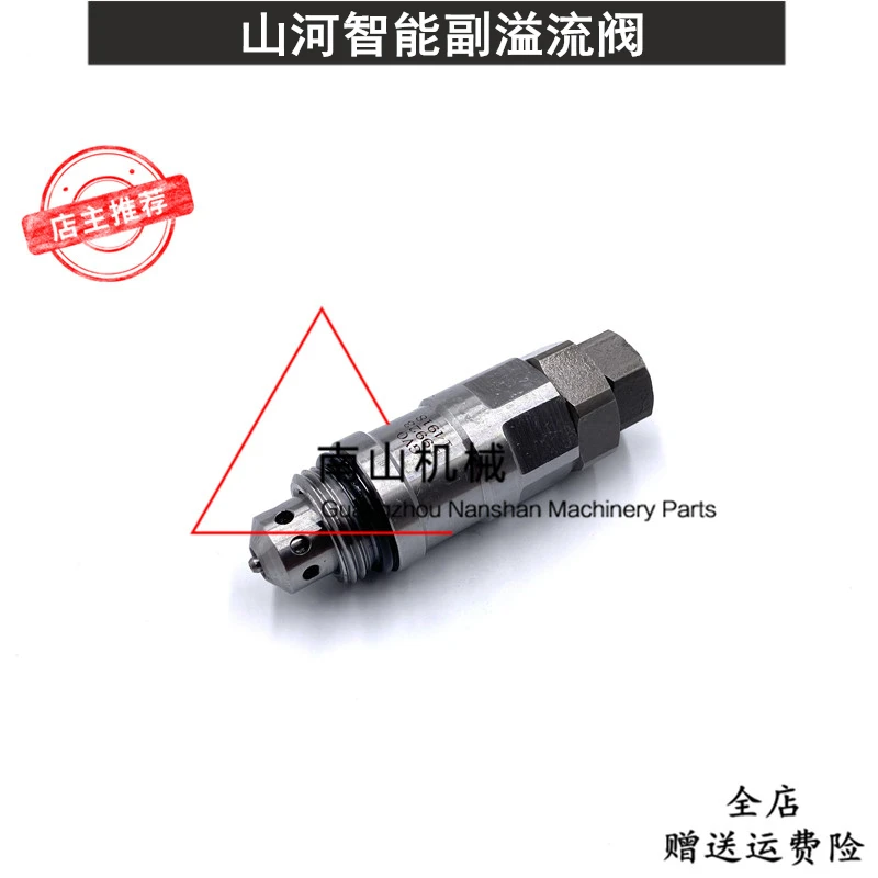 

Excavator For Shanhe Intelligent SWE50/60/70/80 Auxiliary Overflow Valve Distribution Valve Auxiliary Gun Control Pressure Valve