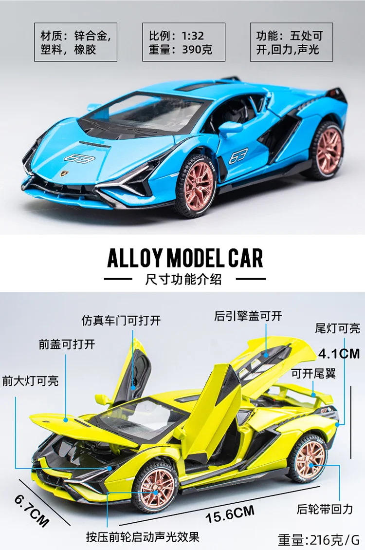 Lamborghini SIAN – voiture Flash en alliage moulé, 1:32, modèle de voiture de sport, jouet à tirer, Collection cadeau pour enfants F28