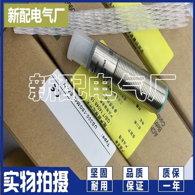 for UB300-18GM40-E4-V1 High Precision Sensor