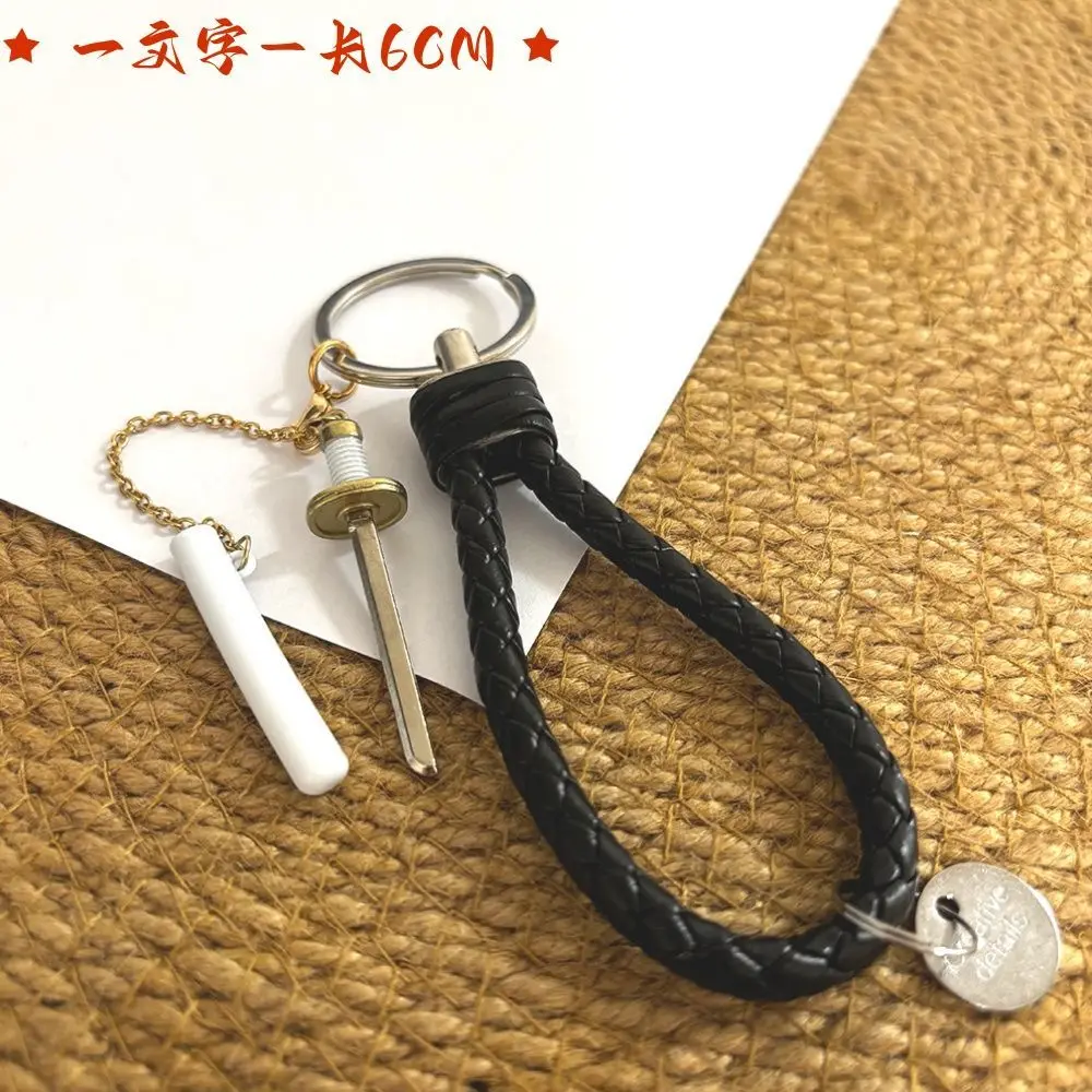 Anime Demon Slayer Mini Sword with Sheath Keychain Pendant Creative Collectible Keyring Japanese Manga Cosplay Gift Toy Charm view 2