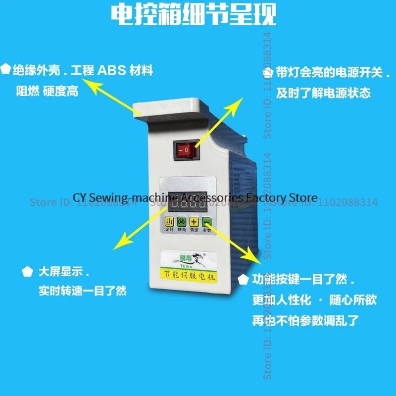 

Industrial Sewing Machine Control Box Universal Jack 500A Yida Zhongbang Yuma Energy Saving Control Box