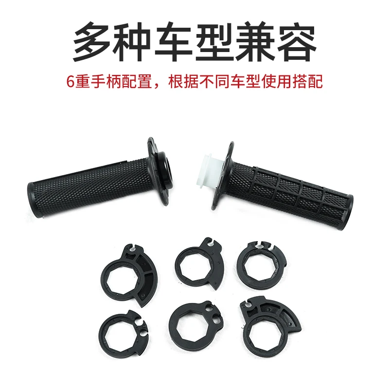 New Anti slip Soft Rubber Cover with Self locking Handle Core for Retrofitting Off Road Motorcycles