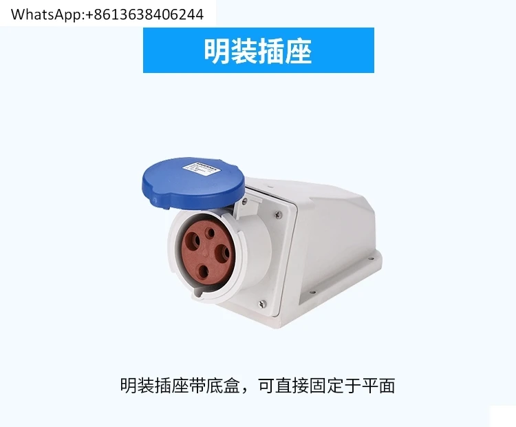 

Guoman MNIEKNES industrial waterproof plug holder, aviation connector 3 pins 4 holes 5 pins 63A-6H IP44
