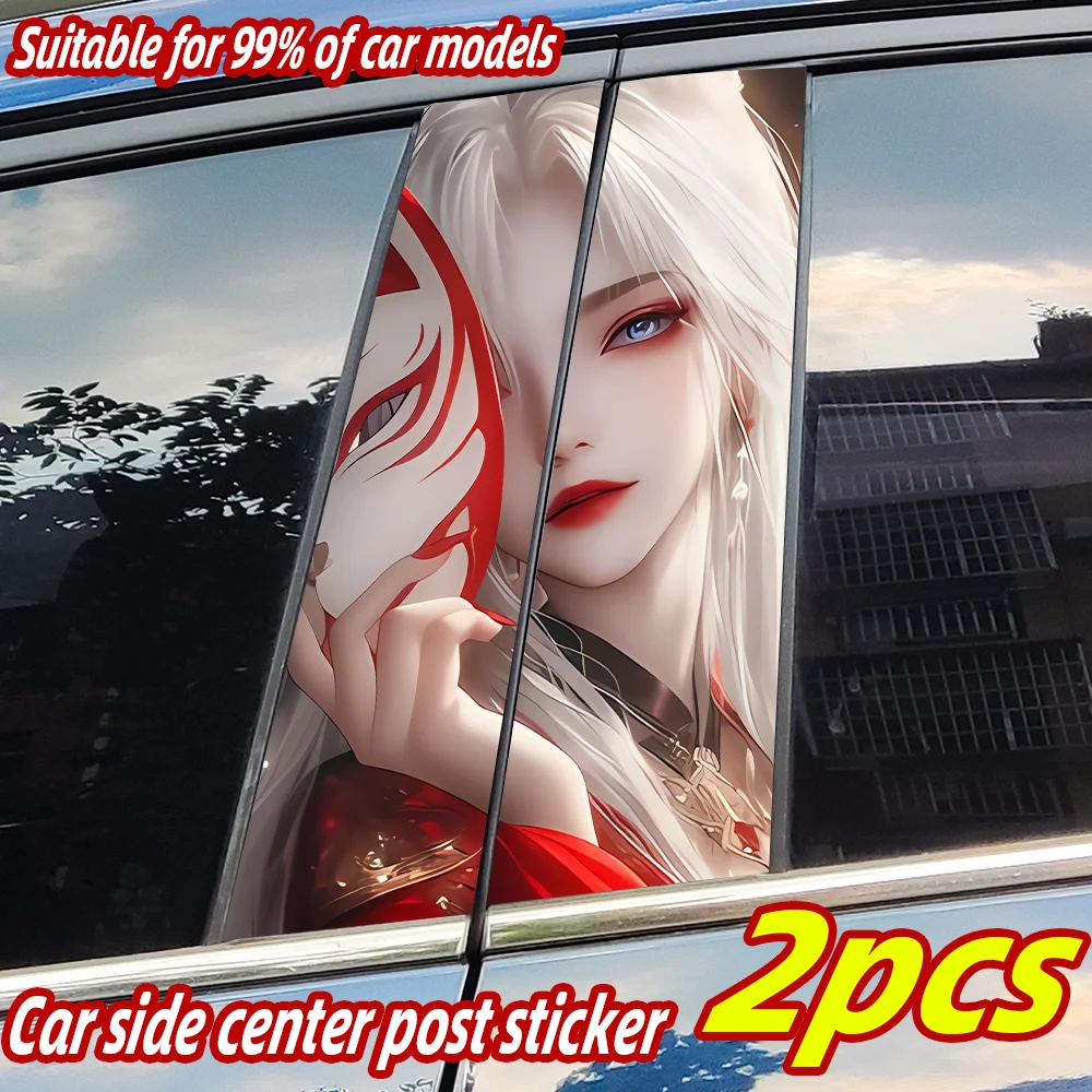 Fox Mask Girl Car S…