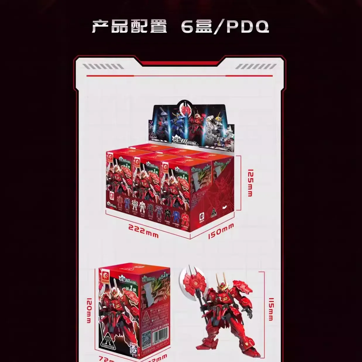 Official SEMBO BLOCK X MOSHO Ancestral Effect Series 1 Blind Box Kai Tiger Hero Mecha Model