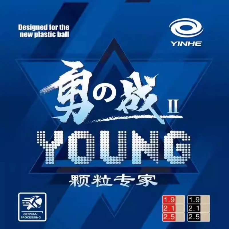 

LONG PIPS YONG Table Tennis Rubber 2025 New Cured Non-cured Table Tennis Racket Rubber ITTF Approved Competition Type Rubber