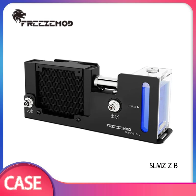 FREEZEMOD 미니 라이트 3D 프린팅 휴대폰 태블릿 수냉식 냉각 모듈 3미터 유량 450L/H 80mm 팬 / SLMZ-Z-B