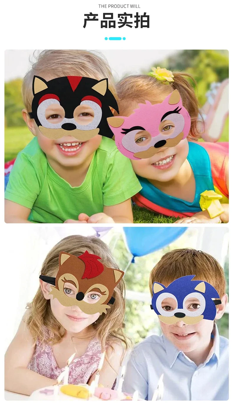 1 set Sonic Mask Party Decoration Set Cartoon Birthday Gifts  Halloween Cool Acessórios Ornamento Children Supplies Toys