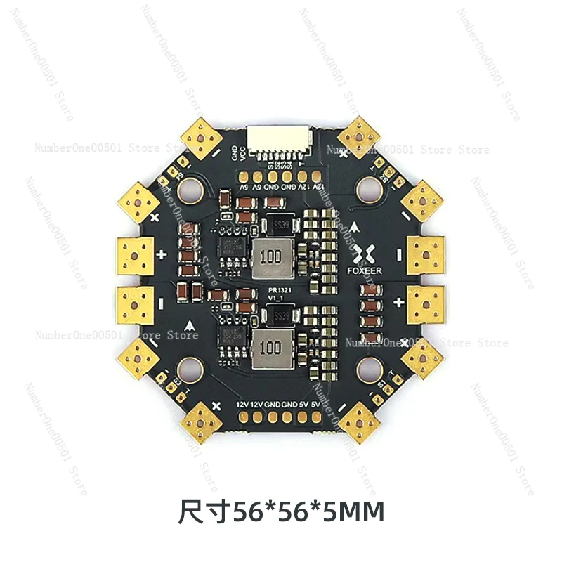 Drone 400A high current 4-8S lithium battery PDB splitter board crossing machine FPV