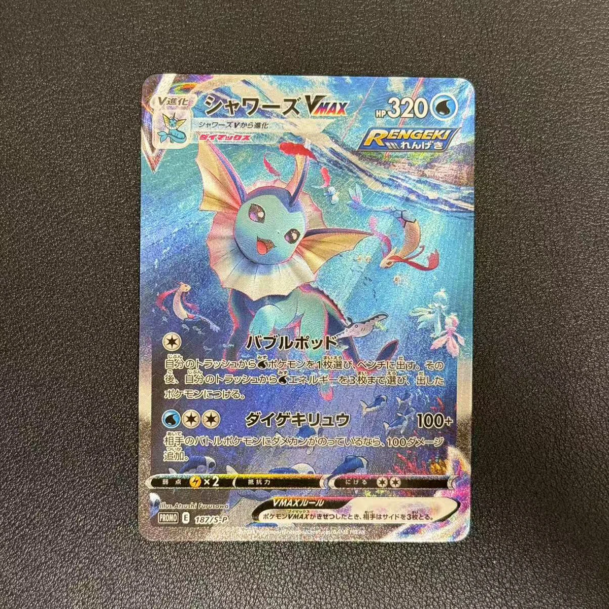 8 stks/set Ptcg Eeveelution Umbreon Sylveon Flareon Textuur Flash Card Diy Zelf Gemaakt Klassieke Anime Game Collection Card Gift speelgoed