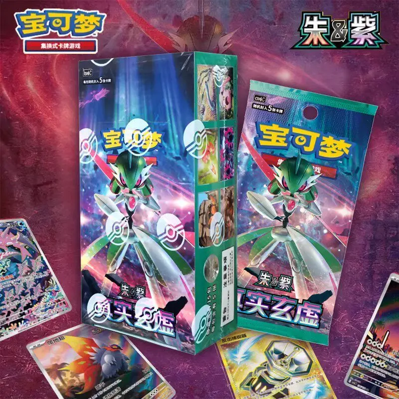 オリジナルポケモンカード-パラドックスベール-ジャンボブースターパック-ボックス-ptcg-csv6c-スカーレット＆バイオレット-簡体字中国語トレーディングカード