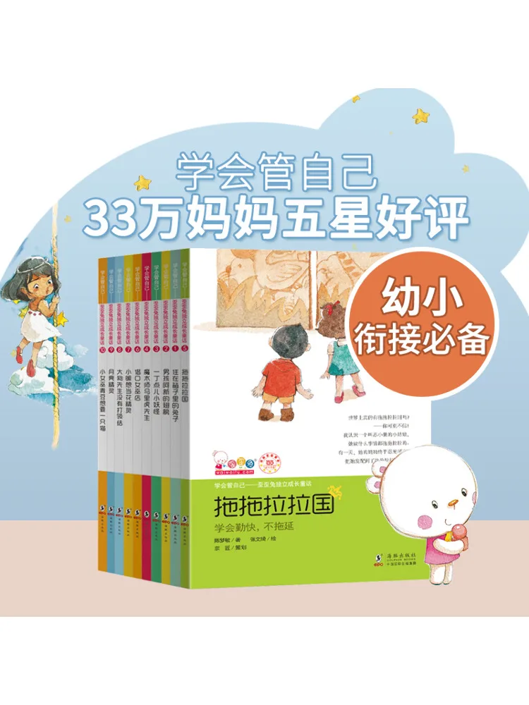 

Book-Winshare Learn To Take Care Of Yourself 10 Books