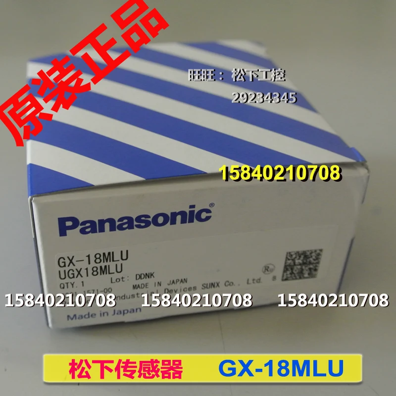 Panasonic GX-18MLU Panasonic Shenshi proximity sensor thread GX-18MLU