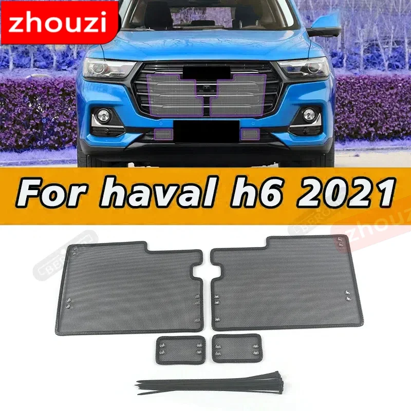 Car Middle Insect Screening Mesh Front Grille Insert Net Anti-mosquito Dust For haval h6 2021  Accessories