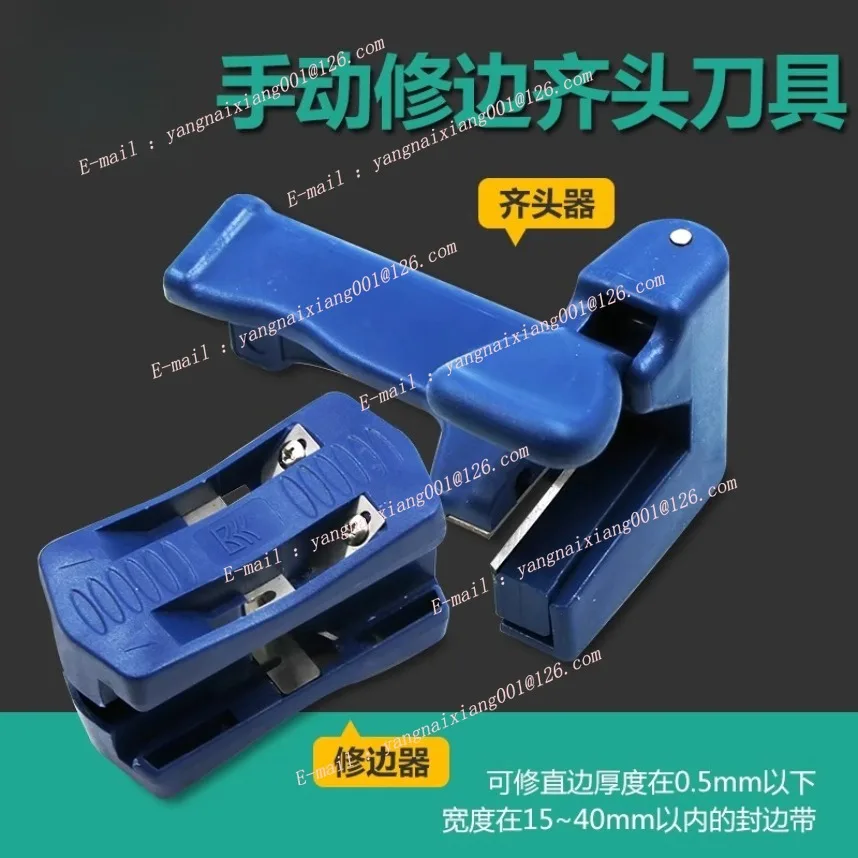 

Боковой кромкооблицовочный станок, ручной триммер с двойной кромкой, деревообрабатывающий инструмент, плотницкий аппаратный набор ручных инструментов, профессиональный