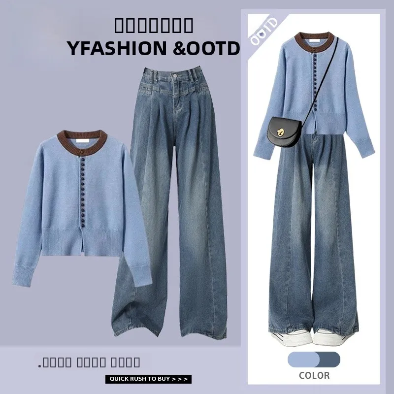 

Модный осенний одинаковый комплект Dopane, женский стильный круглый свитер Agel Ne Long Sve с джинсами с высокой талией