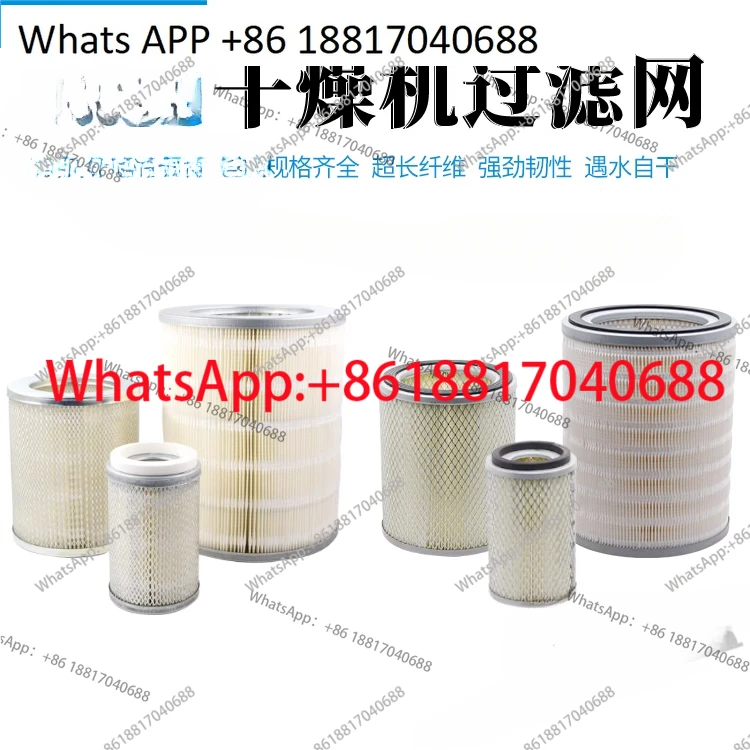 Dryer Filter Dust-Free Cloth DRG-75Z-KS Filter Element Accessories