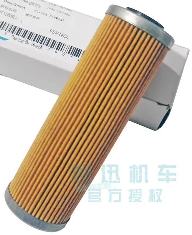 

Motorcycle original 1250 large guest oil filter 1280-2 oil grid paper filter