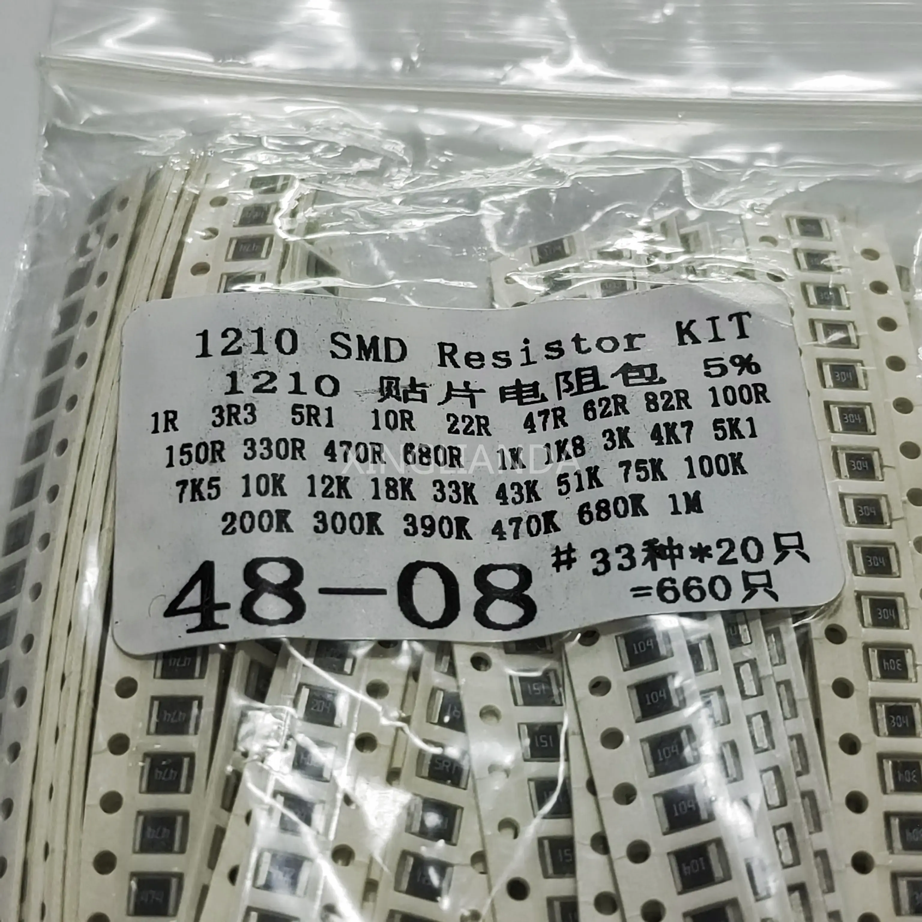 SMD 저항기 팩 모듬 키트, 칩 저항기, DIY 전자 저항기, 660PCs/세트, 1210 33 값 * 20PCs, 1R-1M OHM 33 값 * 20PCs