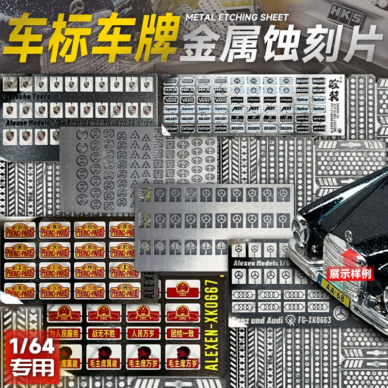 Alexen1/64 모델 자동차 금속 번호판 JDM 스타일 장난감 자동차 디테일 업 부품 디오라마 장식 시뮬레이션 장면 DIY 액세서리