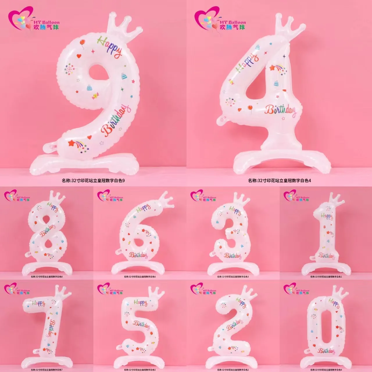 

32-Inch White Base Printed Digital Aluminum Film Digital Balloon Children's Birthday Photo Party Scene Arrangement