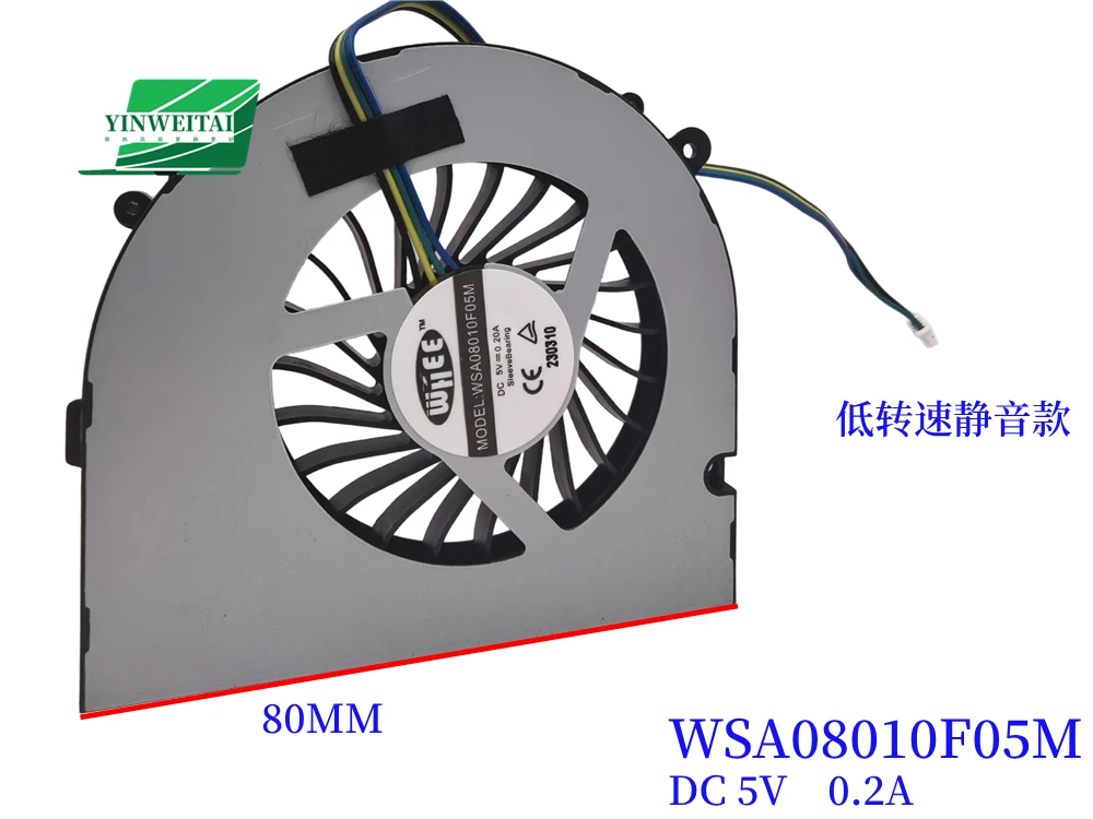 

Вентилятор охлаждения для WSA08010F05M 5 В 0,2 А AFB0712SJ-01 BG1 JB5008H12B DC 12 В