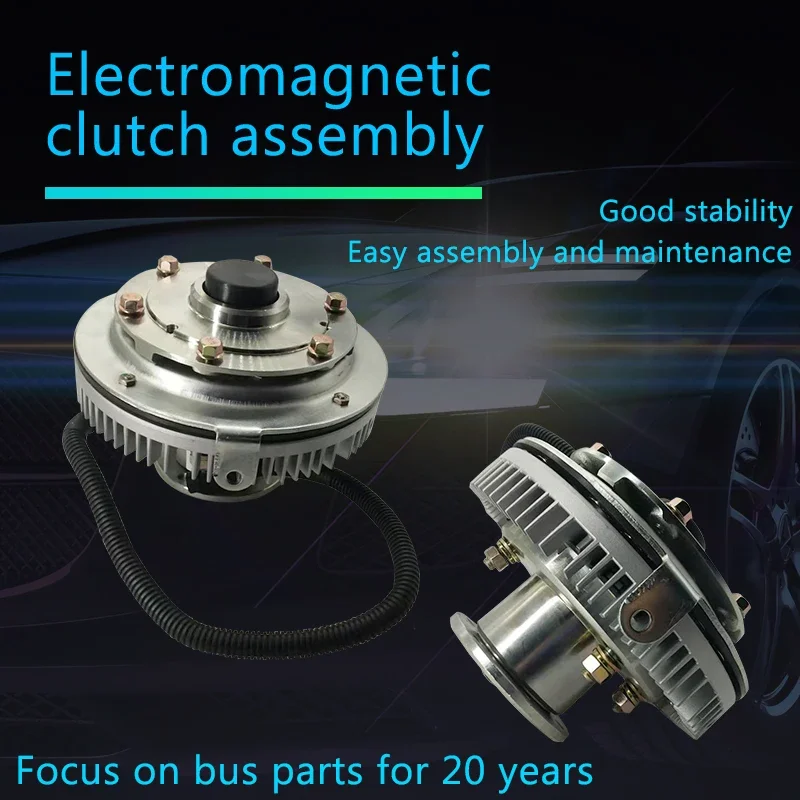 أجزاء تكييف الهواء للحافلة الصينية 12 فولت 24 فولت ملحقات القابض الكهرومغناطيسي لمروحة الحافلة لجزء المدرب الذهبي التنين كينغ لونغ هايجر