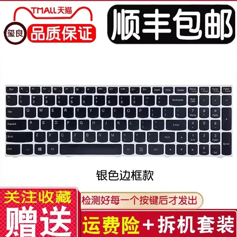for Lenovo E50-70 E50-80 E51-80 Z51-70 Z70-80 Xiaoxin V4000 V2000 Laptop Keyboard Replacement