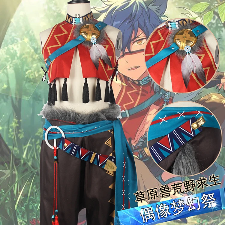 COS-HoHo Ensemble Stars Sazanami Jun Grassland Beast Wild Game Suit Gorgeous Cosplay Costume Halloween Party Role Play Outfit