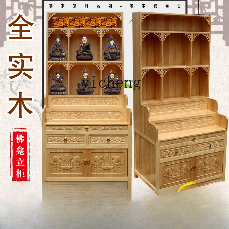 ZK Household Solid Wood Buddha Niche Clothes Closet Living Room Altar Economical Buddha Table Tibetan Feng Shui buddha statue