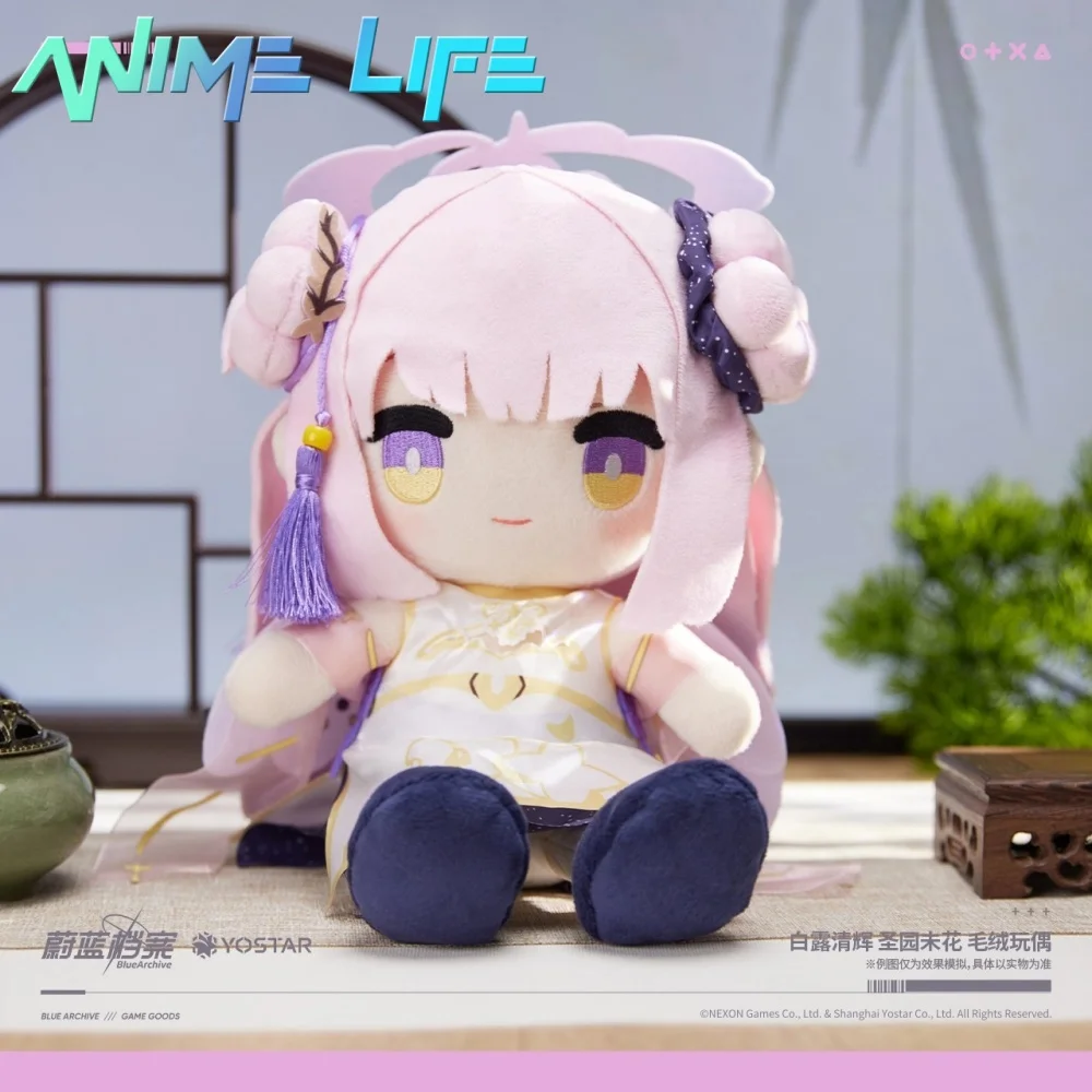 

Plushie Anime Blue Archive Misono Mika Plush 25cm Doll Toy Stuffed Official Original Cartoon Cosplay