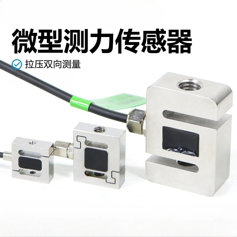 cellule-de-charge-miniature-de-type-s-dyly-107-capteur-de-force-de-traction-et-de-compression-0-100-kg-pour-bras-robotique-en-stock-ssn