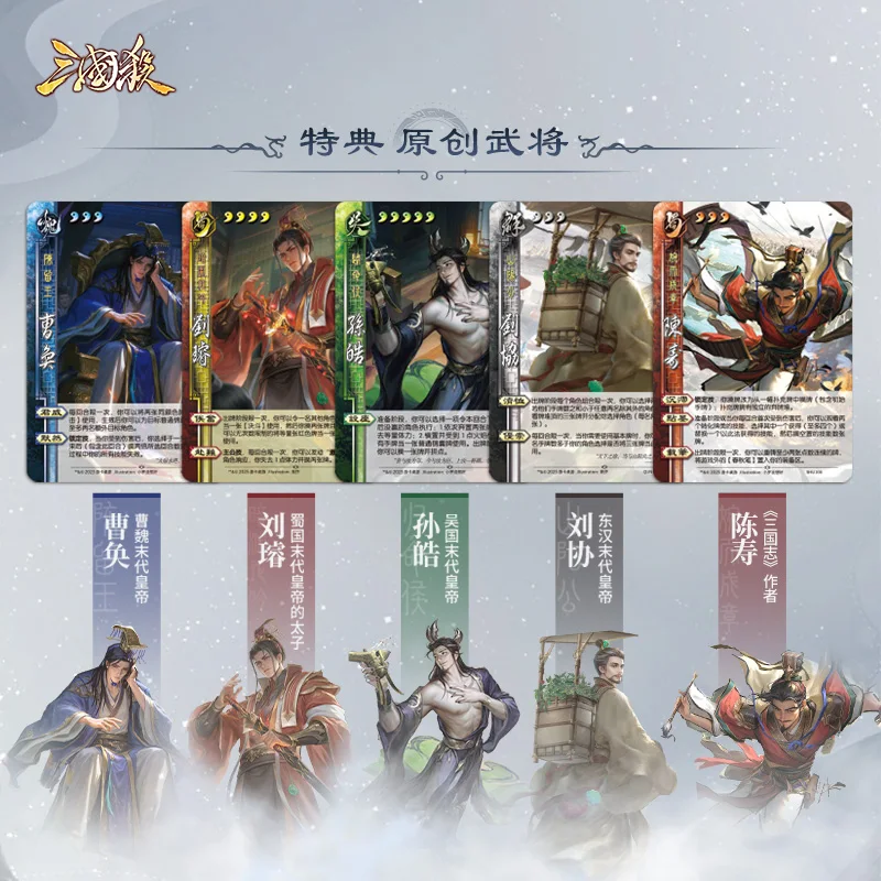 صندوق هدايا الخط للعبة الممالك الثلاثي، صندوق خارجي من الخشب الصلب، مجموعة كاملة من الأشعة فوق البنفسجية الجديدة، مجموعة كاملة من 31 بطاقة عامة، مشهد هدية، بطاقات ألعاب لوحية #2