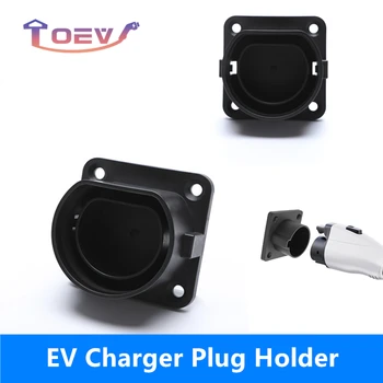 EV Charger Plug Holder Type 2 Type 1 GBT Electric Vehicle Charger Holster Dock Wall Mounted for Type2 Type1 Charging Gun Base