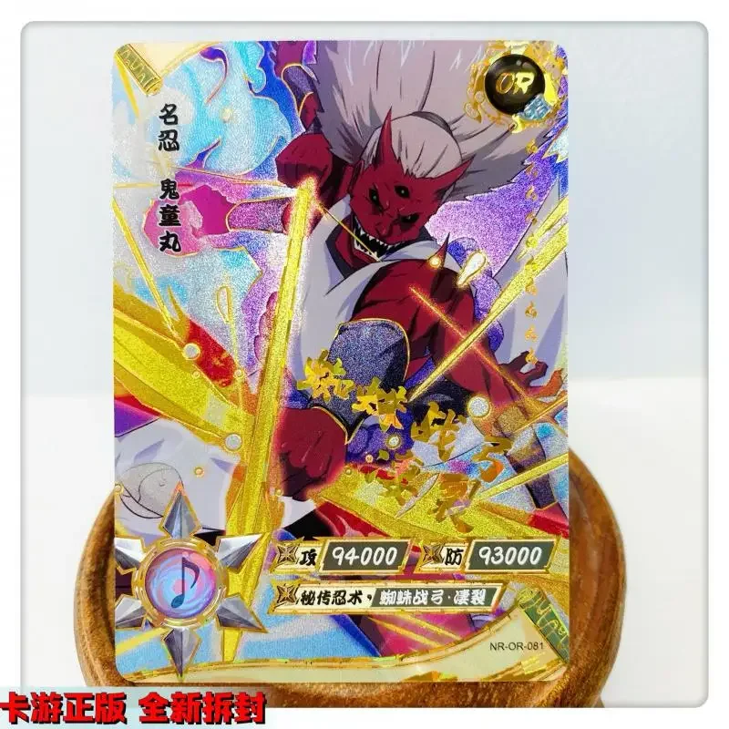 Kayou Naruto Uzumaki Kushina Konan Cartoon Game card Or79-106 Anime Collection Bronzing Flash Card Toys Christmas Birthday Gift
