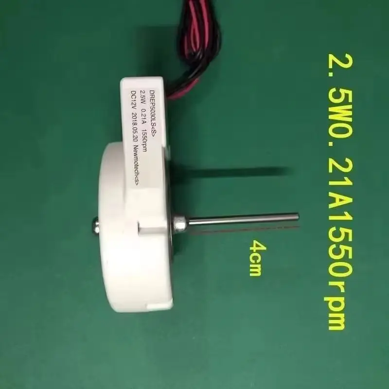 25w-021a-1550rpm-dc12v-冷蔵庫ラジエーター冷凍庫部品新しいサムスン冷蔵庫-dc-冷却ファンモーター-drep5030ls-s