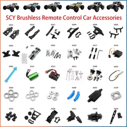 SG116 PRO MAX 16101 16102  PRO RC Automotive Parts Turning Shaft Gear Bearing Pull Rod Steering Cup Swing Arm Motor Tire Screws