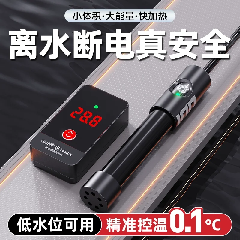 

Automatic Constant Temperature Fish Tank Heating Rod Power Saving Variable Frequency Small Turtle Heater Pet Supplies